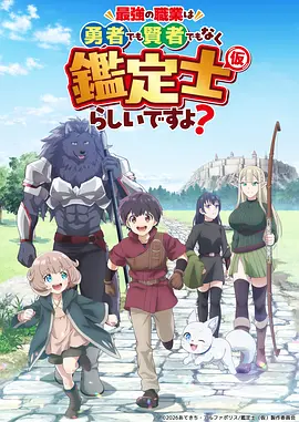 狐妖小红娘漫改剧在线观看