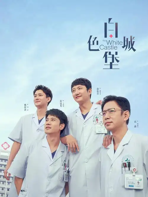 繁花电视剧全集在线观看