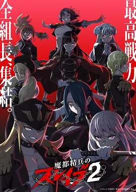 大理寺日志漫改剧在线观看