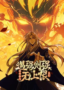 雾山五行国漫在线观看