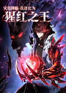 画江湖之不良人漫改剧在线观看